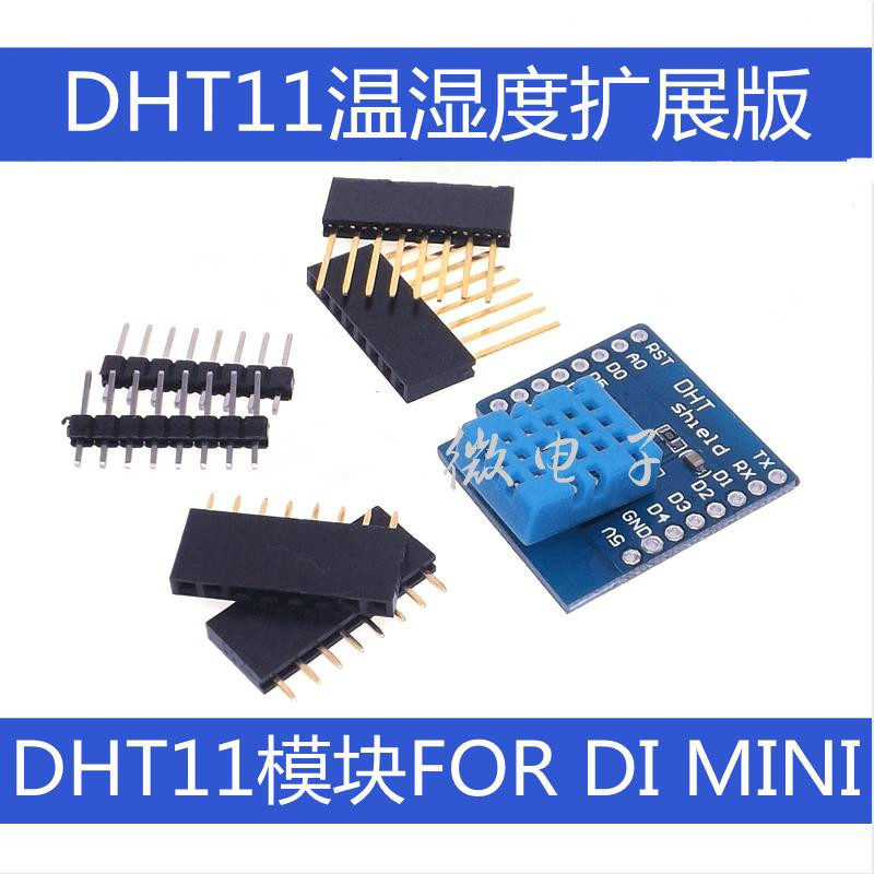 Dht11 - Module de capteur numérique de température