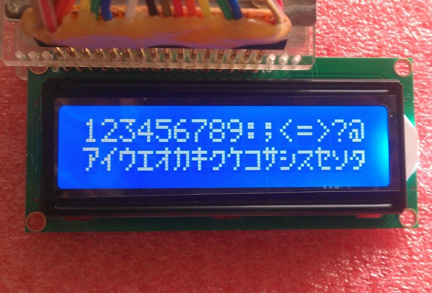 Module d'Écran LCD Bleu 16x2 R - Lcd 1602 avis et prix
