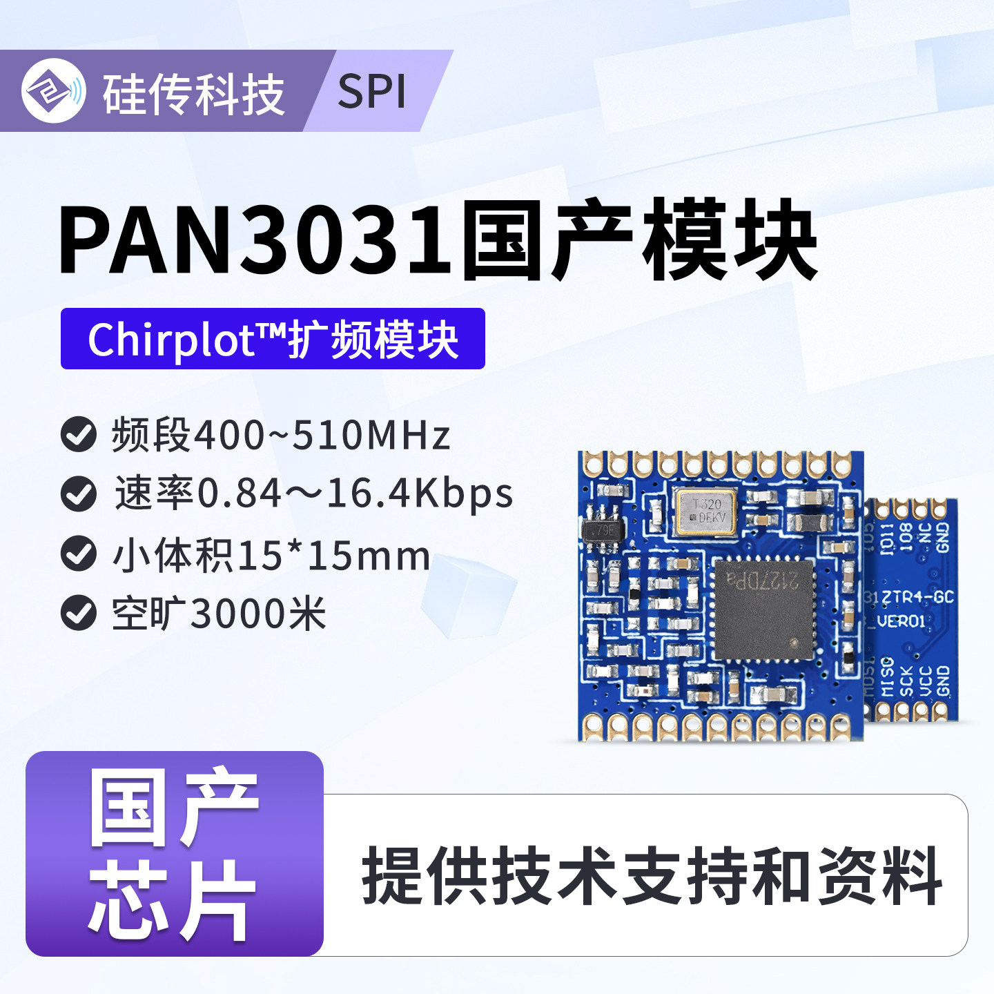 Module de télécommande radio s - Lora Sx1278 avis et prix