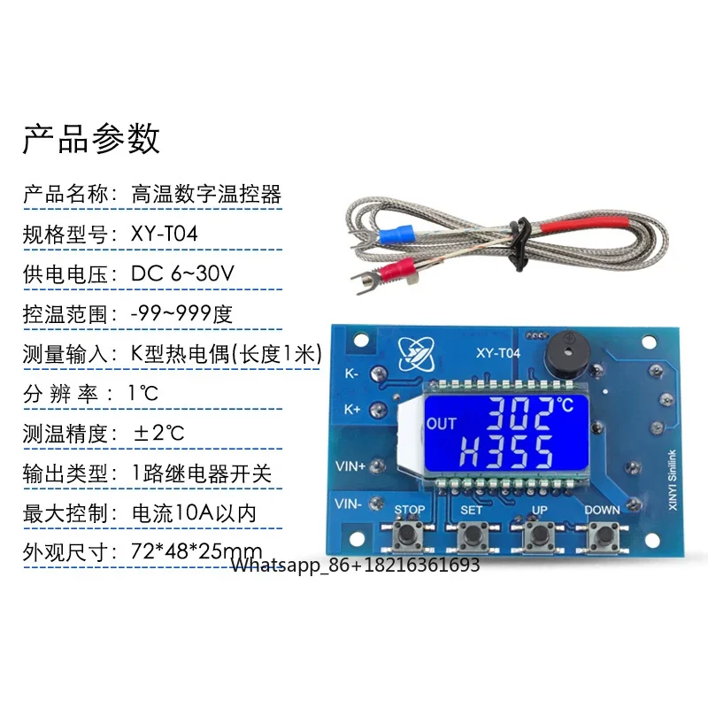 Module de commande de températ - Thermocouple Module K Type avis et prix