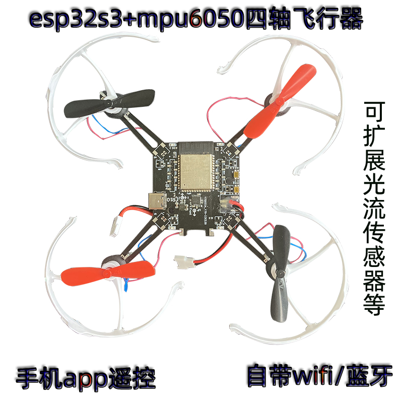 Drone Quadricoptère ESP32-S3 O - Mpu6050 avis et prix